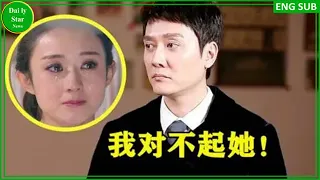 Feng Shaofeng confessed with tears: I owe Zhao Liying too much! Pay attention to Zhao Liying's react