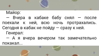 Блондинка за рулём... Осторожно...😬 | Подборка свежих Анекдотов