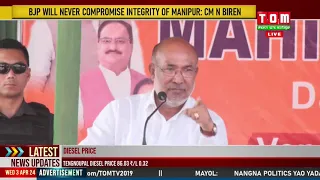 BJP WILL NEVER COMPROMISE INTEGRITY OF MANIPUR: CM N BIREN