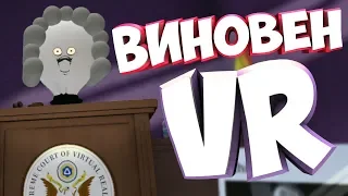 САМЫЙ АГРЕССИВНЫЙ МИР В VR ☠️