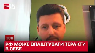 Росія влаштує в себе теракти і звинуватимуть в них Україну / Ігор Рейтерович