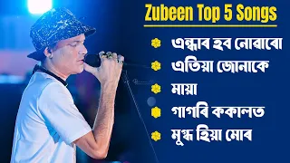 Best Of Zubeen Garg | Top 5 Old Song Zubeen Garg  |  Assamese Song Of Zubben Garg