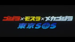 Godzilla Tokyo S.O.S. Opening Title