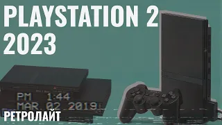 Playstation 2 - есть что вспомнить? Играбельно в 2023?