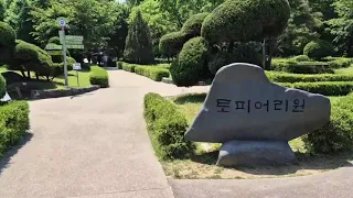 5월 봄날에 물향기수목원에서 봄향기 초록향기를 만났습니다