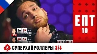 БОРЬБА ЗА ФИНАЛЬНЫЙ СТОЛ И ПОПАДАНИЕ В ДЕНЬГИ ♠️ ЕПТ 10 ♠️ PokerStars Russian