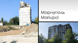 Мариуполь. Mariupol. Октябрь 2023. Левый берег 2 часть