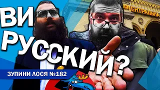 🦌 ЗупиниЛося №182. Тротуар в центрі міста перетворили на приватний паркінг. На зауваження - хамлять.