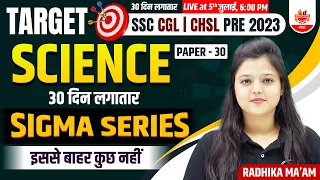Target SSC Pre 2023 | Science By Radhika Ma'am | 30 Days Practice Series | SSC CGL Pre