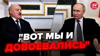 ⚡Путін викликав Лукашенко, зізнався: "Наша мета інша.." РОЗБІР зустрічі в Москві @RomanTsymbaliuk