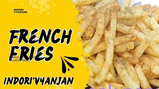 french fries recipe//फ्रेंच फ्राइज़ हिंदी में