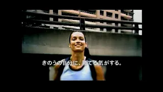 大塚製薬 Amino Value - ♪ Messengers ｢That's The Way A Woman Is（気になる女の子）｣