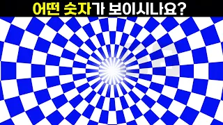 당신의 시력은 얼마나 좋을까요?  색감 시력 테스트