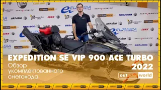 Обзор укомплектованного снегохода  Ski-Doo Expedition SE VIP 900 ACE Turbo 2022