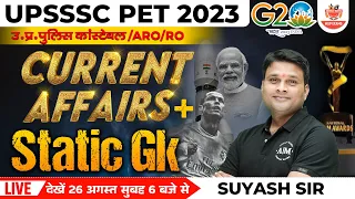 UP POLICE CONSTABLE/ARO/RO | UPSSSC PET 2023 Current Affairs + Static GK Imp MCQ's by Suyash Sir