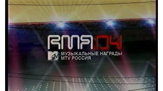 🔥 Премия MTV -  russia ✅ 2004 ✅