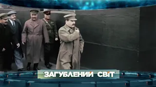 Сталін виманив гроші у євреїв, пообіцявши їм «Кримську Каліфорнію», а потім всіх нещадно вбив