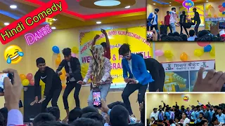 Funny Farewell Dance | Hindi Bhojpuri Mix Song Comedy Dance 😂