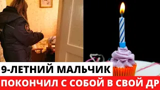 День рождения закончился летальным исходом