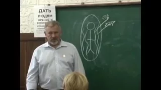 Энергетическая связь