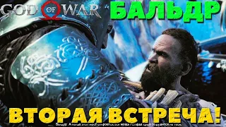 Второй раунд ➤ God of War ◉ Прохождение # 15