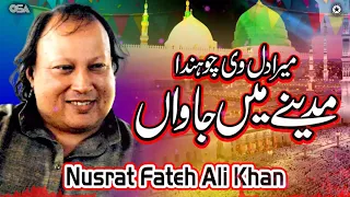 Mera Dil Vi Chaunda Madine Mein Jawan | Nusrat Fateh Ali Khan | complete version | OSA Islamic