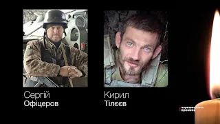 Буковина прощається з двома героями, які поклали життя за Україну