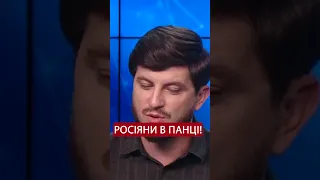 🤭Упс! Здається, щось налякало росіян  #войнавукраине2023 #новини #новиниукраїни