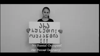 Irma Araviashvili - Ruseti okupantia / Россия оккупант / Russia occupant ( Official video )