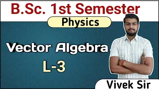 Vector Algebra 03. Mathematical Physics bsc 1st semester. Physics bsc first semester.#vectoralgebra