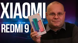 Обзор Xiaomi Redmi 9. Входной билет в мир нормальных смартфонов.