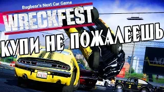 🔥ОБЗОР стоит покупать WRECKFEST на PS4 или нет ????🔥