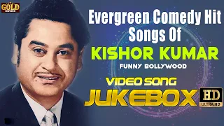 Evergreen Comedy Hit Songs Of Kishore Kumar - HD Video Songs Jukebox | Classic Hits.