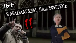 МАДАМ ХYЙ! ПАРОЛЬ ОТ ЗАВТРАШНЕГО ДНЯ - Гарри Поттер и Философский камень [PS1, Kudos - #1]