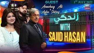 Zindagi With Sajid Hasan | Agha Shiraz & Anushay Ali | 1st July 2022 | ARY Zindagi​