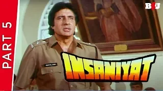 Insaniyat | Part 5 | Amitabh Bachchan, Sunny Deol, Raveena Tandon | Full HD 1080p