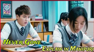 "NEVER GONE" Korean movie||Full Explain in Manipuri #moviesexplained #new2024 #explained_in_manipuri