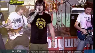 Stigmata - Оставь Надежду (live 2008, день артиста a one)