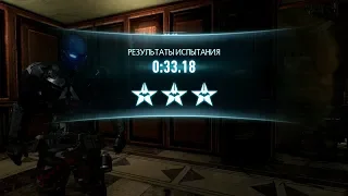 Batman: Arkham Knight, испытание "Поместье Уэйнов" за Рыцаря Аркхема за 0:33.18