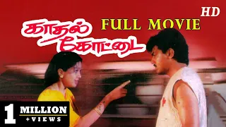 காதல் கோட்டை | Kadhal Kottai (1996) Full Movie HD | Ajith Kumar | Devayani | Tick Movies Tamil