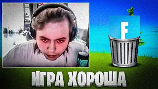 ФРИМОК ТЮРБАНИТ АРЕНКУ В ФОРТНАЙТ 3 ГЛАВА 4 СЕЗОН ~ Fortnite PRO Plays