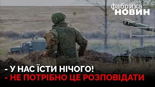 ❗️Мати заткнула сумного окупанта і назвала ДАТУ ЗМІН НА ФРОНТІ. Надія на мобіків: "П*зда їм там!"