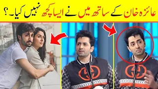 Danish Taimor Love Ayeza Khan - Jaan Nisar Ep 7 - Jaan Nisar Episode 7 8 Promote