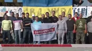 Активісти прибрали в’їзд в Ужгород