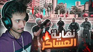 خطفت بنت وافراد الشرطة حطوني براسهم ! 😱🔥 | قراند الحياه الواقعية GTA5