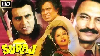 Suraj 1997 - Action | Mithun Chakraborty, Ayesha Jhulka, Suresh Oberoi.