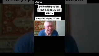 Мемы по ТикТоку #247