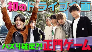 Ae! group (w/English Subtitles!)【First Road Trip with the members】The birth of a legendary game!