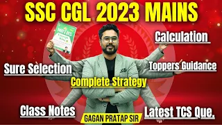 SSC CGL 2023 MAINS Complete Strategy | CGL MAINS 2023 Batch BY Gagan Pratap Sir #ssc #cgl #ssccgl