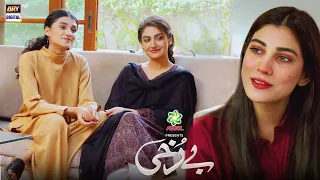 | ARY Digital Drama